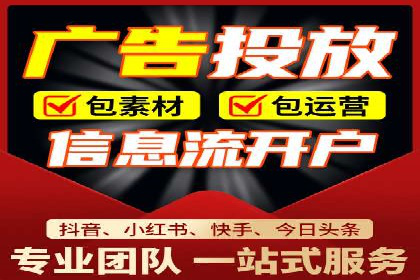 百度推广广告如何精准定位