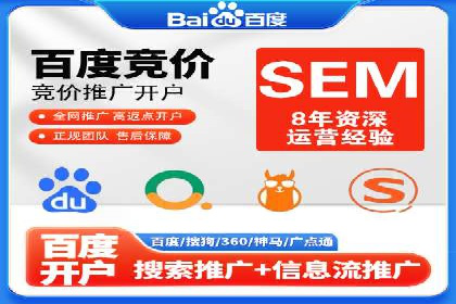 百度推广实战：打造爆款产品案例解析