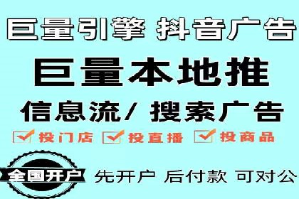 信息流广告制作实战：案例分析及创意策略